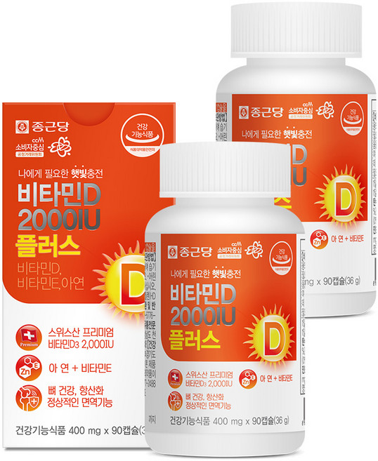 종근당 비타민D3 2000IU 플러스 비타민E 아연 90캡슐 / 뼈건강 항산화 면역, 90정, 2개