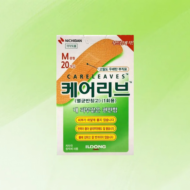 일동제약 케어리브 멸균반창고, 20개입, 1개