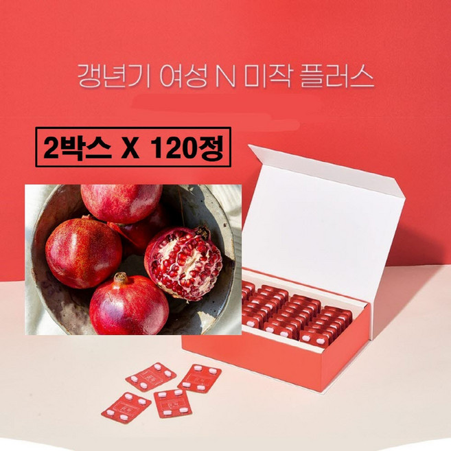 여성 갱년기 석류추출물 석류정 은행잎추출물 비타민d 영양제 식물성 에스트로겐 엘라그산 효능 플러스 콜라겐 홍삼 분말 복합식품 40대 50대 60대 추천 식약처 인증 식약청 인정, 2박스, 72g