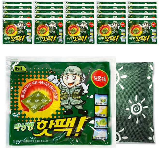 박상병 박상병핫팩, 50개, 손