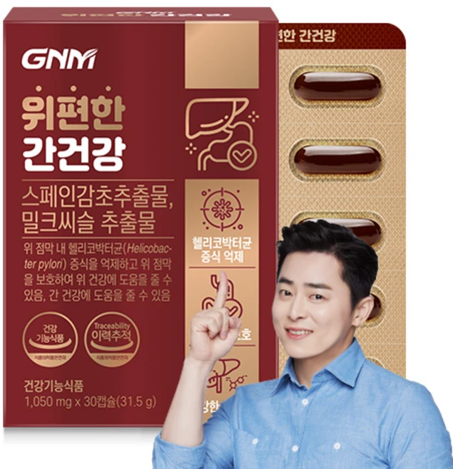 자연의품격 위편한 간건강 밀크씨슬 실리마린 31.5g, 30정, 1개 - 쿠팡