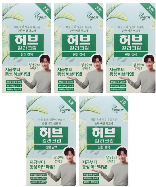 동성제약 허브칼라크림 식물유래성분 순한 비건 염모제 약국염색약 70g, 진한갈색 3호, 5개