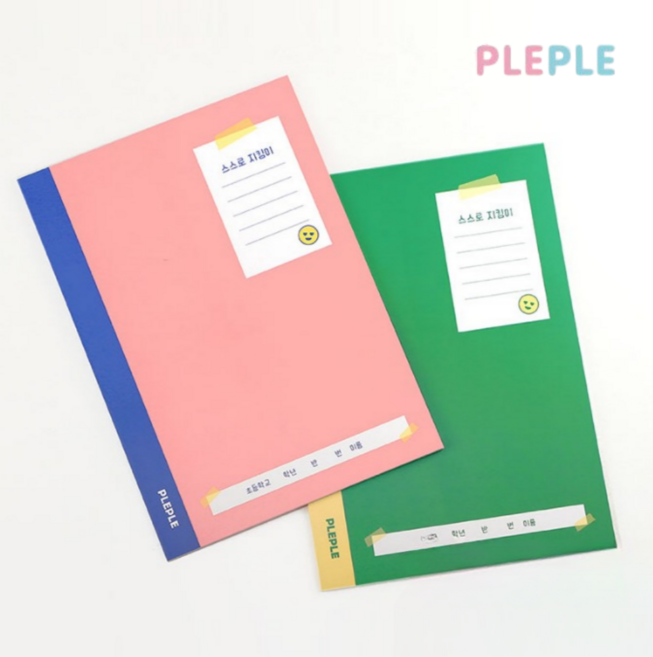 초등 노트 일정관리 스스로 지킴이, 2개, 에버그린 1 + 핑크샤베트 1