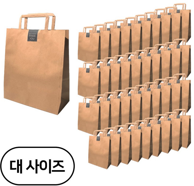 제로패키지 크라프트 무지 쇼핑백 대 40p + 감사 스티커 40p, 혼합색상, 1세트