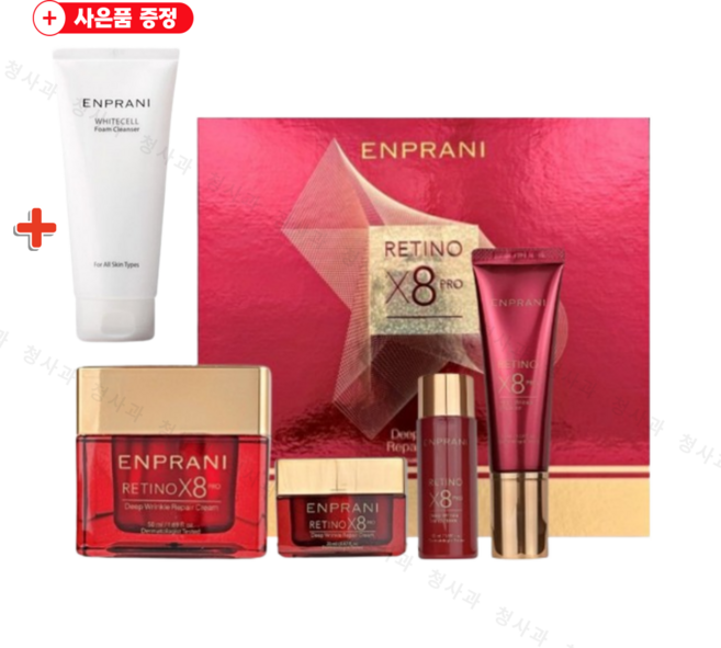 엔프라니 레티노에이트 X8 프로 딥 링클 리페어 크림 기획 (엔프라니폼 증정이벤트), 1세트, 50ml