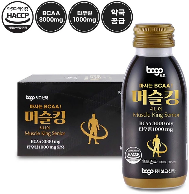 보고 머슬킹 시니어 마시는 BCAA 음료 3000mg 근육활력 액상아미노산 - 쿠팡