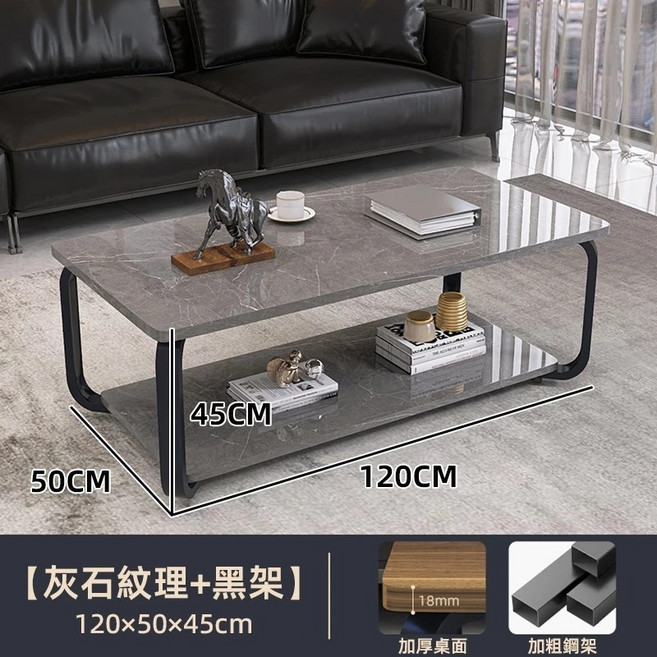 現代U型鋼木茶几桌 100x50x45cm, 1件, 大理石灰紋, 120公分