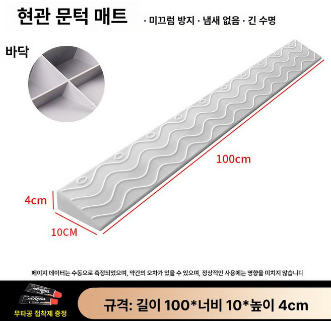 실내 진입발판 경사로 패드 경사판 로봇청소기 문턱, 그레이 4cm 높이, 1개