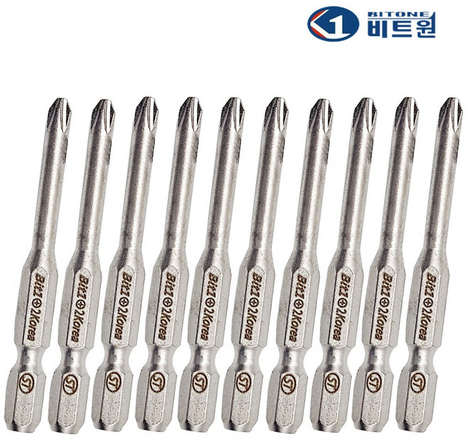 비트원 자석 단면 드라이버 십자 비트 PH2 4.5 65mm, 10개