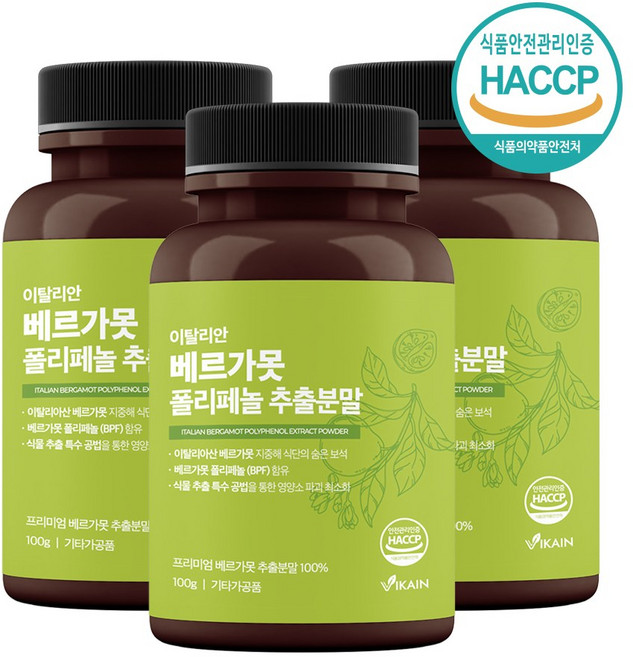 베르가못 추출물 폴리페놀 이탈리아 BDF 먹는 베르가모트 시트러스 열매 가루 차 원액 액상 가루 알약 샷 지중해 숨은보석 나린진 효능, 3개