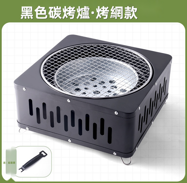 GUEFOON 戶外折疊烤火盆 木炭燒烤爐, 1個, 黑色:如图所示（9775）