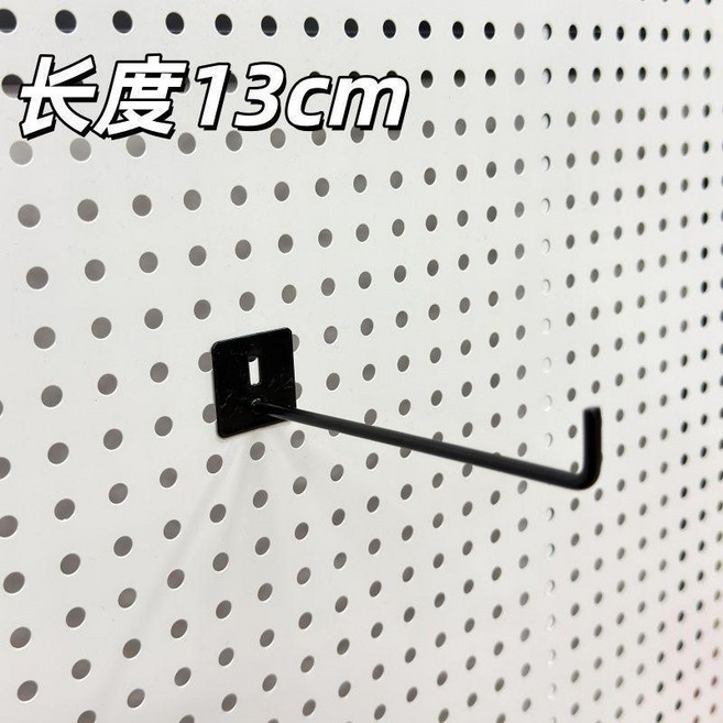掛鉤配件 收納架 洞洞板掛勾 13cm 白色, 1個, 大灣勾 黑色13cm 掛鉤,升級款：承重強 10個裝 牢固不掉, 黑色, 大灣勾13cm