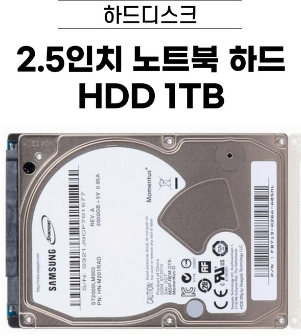 2.5인치 HDD 500GB / 1TB / 2TB / 노트북 하드디스크 [브랜드 랜덤 발송] 씨게이트 WD 삼성 등