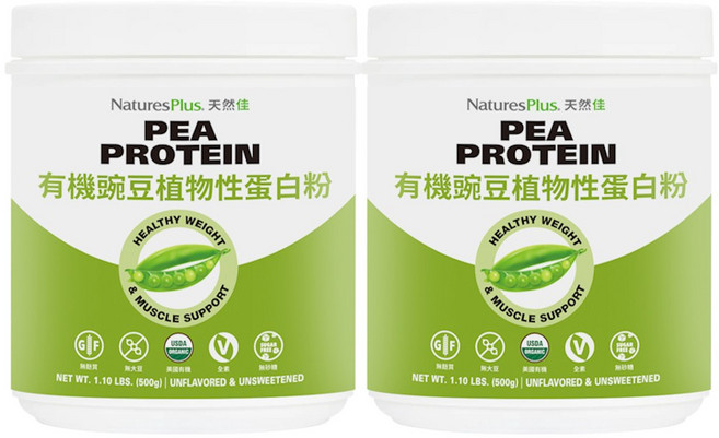 NaturesPlus. 天然佳 有機豌豆植物性蛋白粉 美國進口 無麩質 高蛋白 500公克x2入, 500g, 2罐