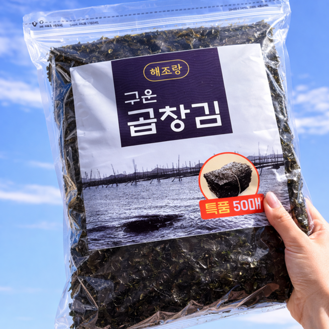 [한정특가] 구운 곱창김 특품, 1개, 170g