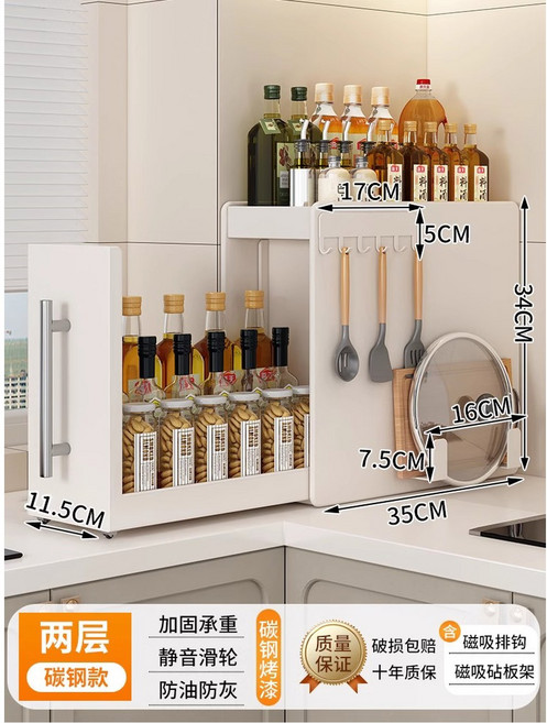 양념수납장 찬장 그릇장 조미료 찻장 틈새 보관함 원목 선반 싱크대 우드 중형 체험 수납, 2  화이트 카본 더블 스몰 사이즈⭐메인프레임 흡입걸이
