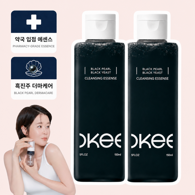 흑진주 흑효모 클렌저 클렌징폼 저자극 약알칼리 세안제 모공세정 피지 블랙헤드 케어 진정보습 모공세정력 99.8% 오키뷰티 화장품, 2개, 150ml