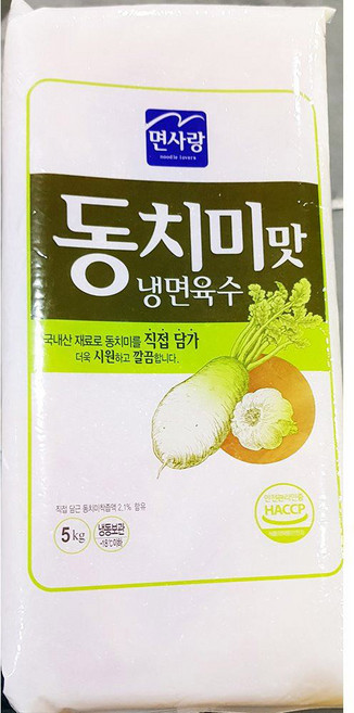 JC 면사랑 동치미 맛 냉면 육수 5K X 3 동치미냉면육수 분식재료 즉석식품, 5kg, 3개