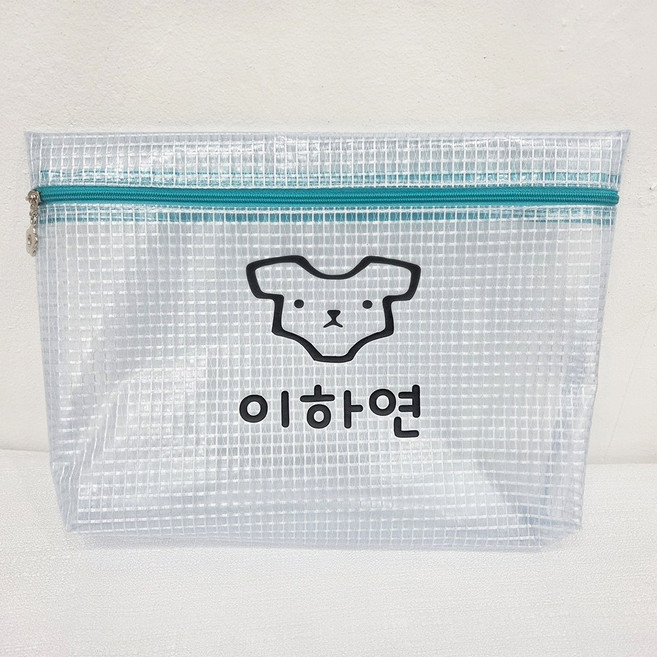 어린이집 방수 투명 파우치 네임인쇄 PVC 여벌옷 식판가방, 민트