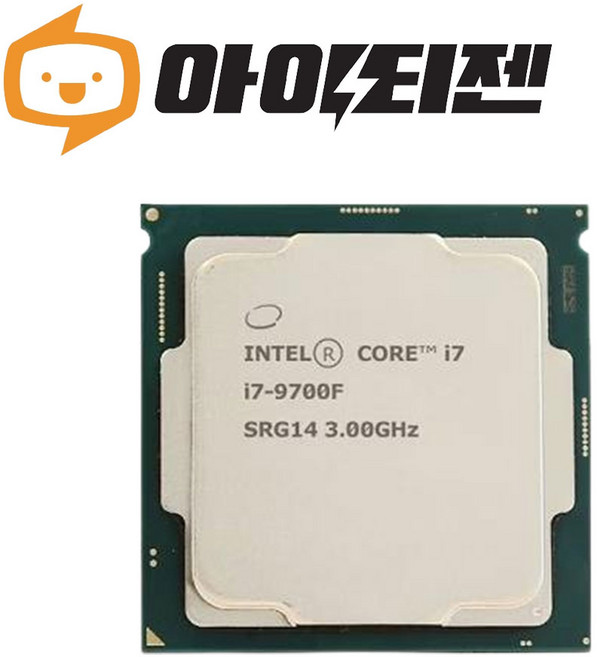 인텔 CPU i7 9700F 커피레이크 리프레시