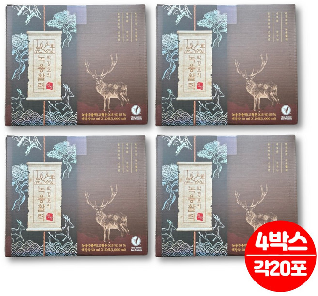 뉴질랜드산 녹용 활력 진액 추출액 즙 액기스 엑기스 침향 차가버섯 산삼배양근 참당귀 지황 천궁 작약 영지, 4개, 1L