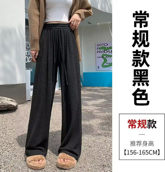 休閒寬褲 女 針織高腰闊腿褲 垂感慵懶風拖地褲