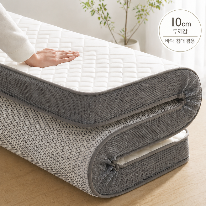 네루양품 25D 고밀도 메모리폼 라텍스 토퍼 매트리스 5cm 10cm 침대 바닥 접이식 수면매트