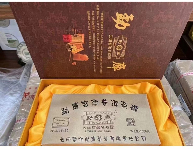 운남 명차 맹고융씨 보이차 2008년 궁정 차전 숙차 1000g