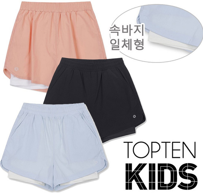탑텐키즈 여름 속바지가 있어 안심하고 입을 수 있는 시원한 재질의 여아 레깅스 레이어드 일체형 운동 반바지