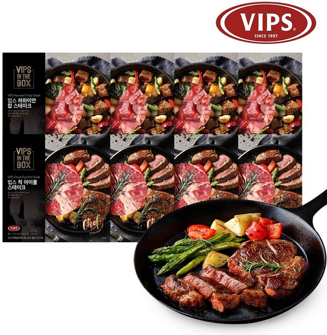 [빕스] 시그니처 스테이크 2종 혼합 8팩, 2개, 2.888kg