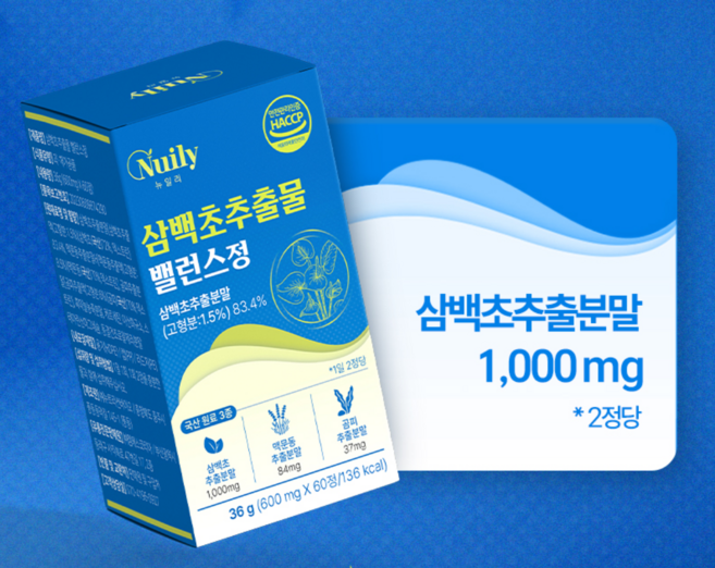 삼백초추출물 밸런스정 맥문동 곰피 추출분말 함유 600mgx60정, 2개, 60정