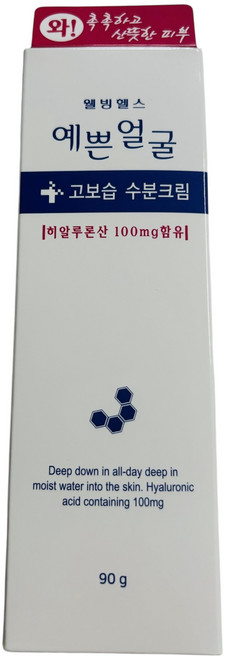 웰빙헬스팜 예쁜얼굴 고보습 수분크림 90ml 히알루론산 100mg함유 + 마술패치, 20개