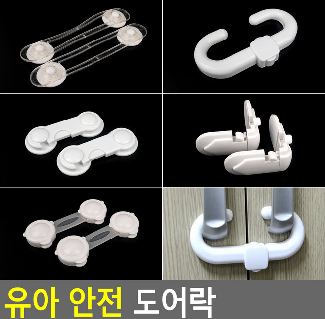 유아 안전 도어락 스마일 걸이형 원형 손잡이 밴드 2P 안전용품, 밴드(2P), 1개