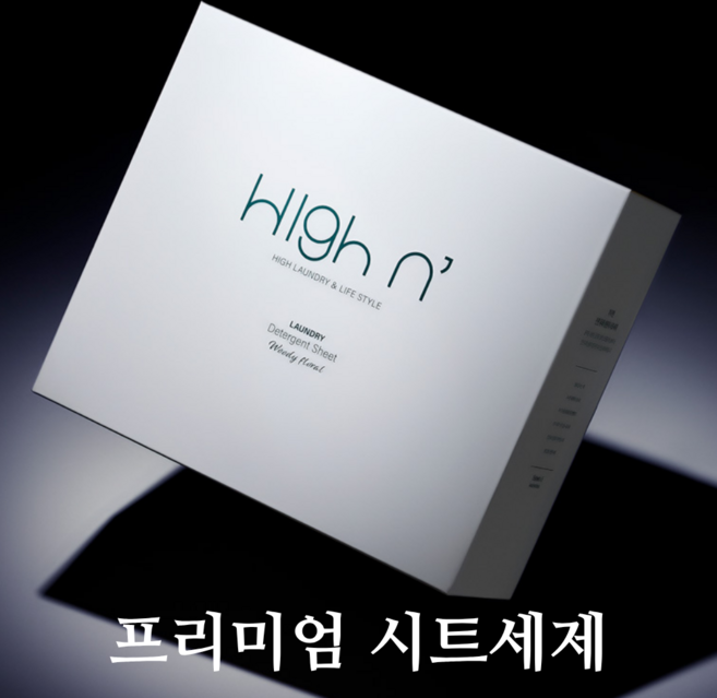 하이엔 프리미엄 알러젠프리 온가족 세탁 시트 세제, 1박스, 75매입
