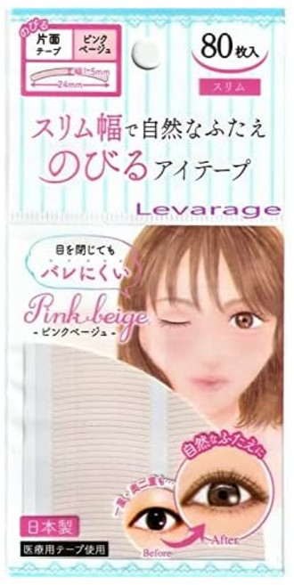 80매들이 아이테이프 늘어나는 아이테이프 슬림폭으로 자연스러운 두툼함 핑크베이지 쌍꺼풀 테이프 3221 일본제, 1