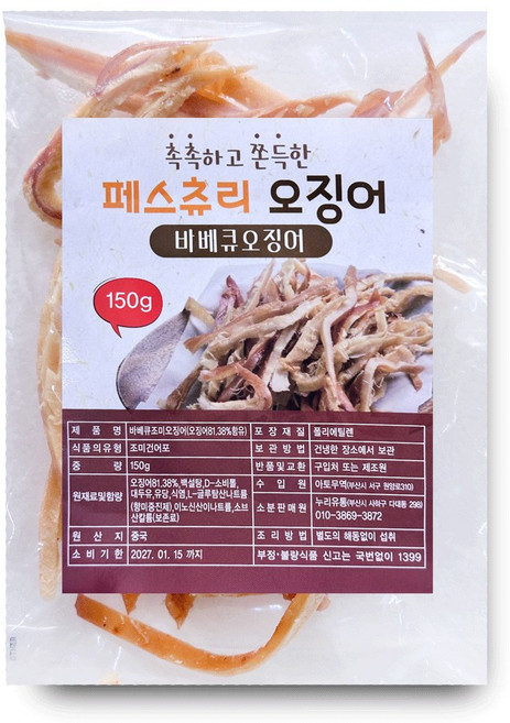 바베큐 페스츄리 조미 오징어, 1개