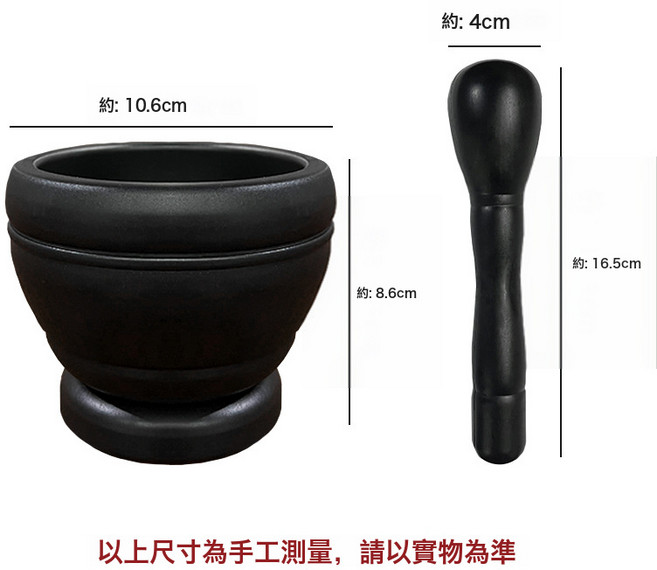仿木蒜臼子家用搗蒜器廚房老式蒜泥神器手動搗藥盅家用搗藥罐擂鉢, 1個, 含稅價經典款(黑色--小杯款):(裝)網袋