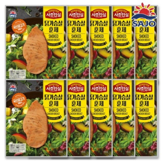 대림 사조안심 닭가슴살 훈제 100g x 8개