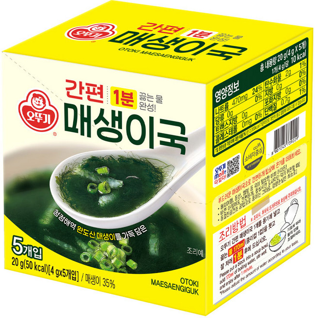오뚜기 간편 매생이국, 20g, 1개