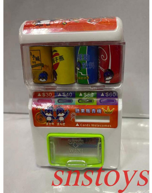YTC 燕子城 糖果販賣機, 1個, 1個