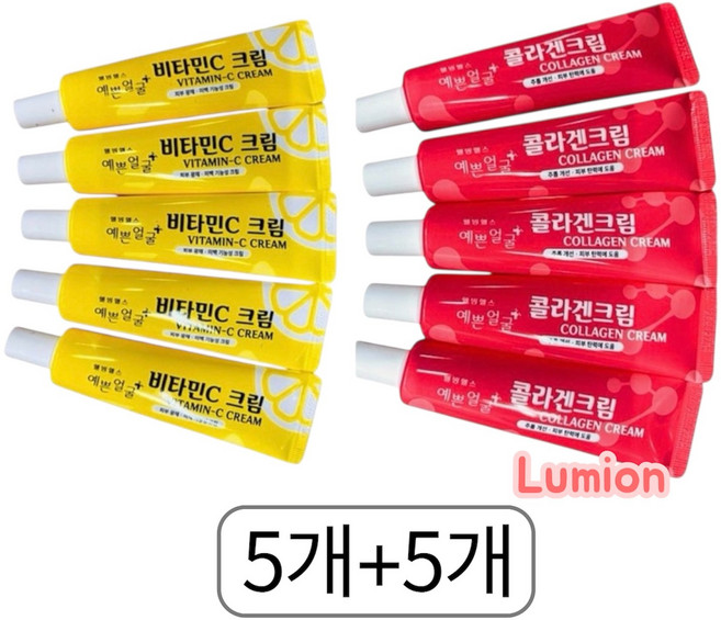 예쁜얼굴 콜라겐크림25ml 5개 + 예쁜얼굴 비타민C크림 5개 미백 광택 수분 주름개선효과, 25g, 10개
