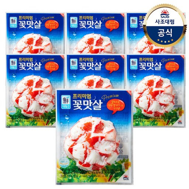 [대림냉장] 프리미엄꽃맛살 130g x7개, 7개