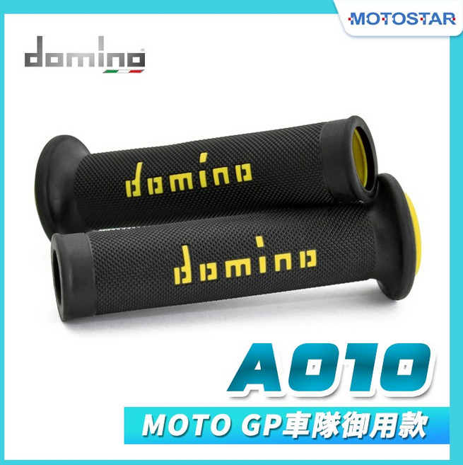 Domino A010 機車握把 MOTOGP 車隊御用, 1個, 【A010】黑底/黃字, 黑底/黃字
