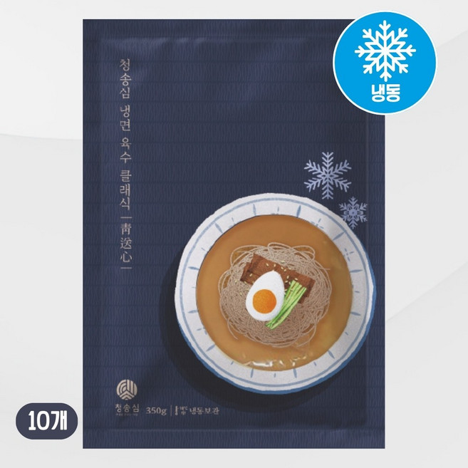 청송심 업소용 칡냉면 육수 클래식, 10개, 350g