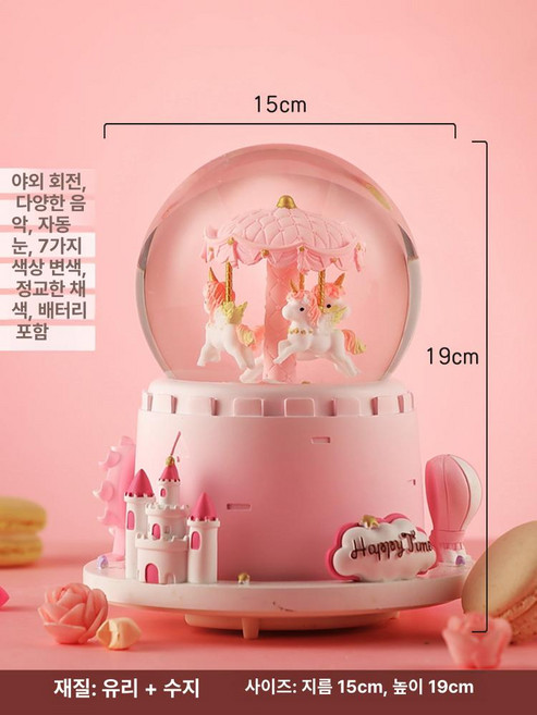 회전목마오르골 크리스마스 스노우볼 인테리어 뮤직박스, 33. WY21-W02A 핑크 회전목마