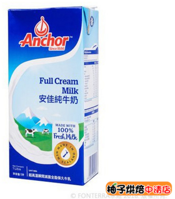 安佳 紐西蘭全脂鮮奶 1公升, 1個