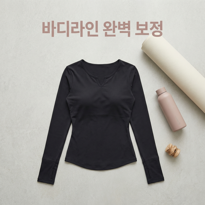 요가복 여 긴팔 트레이닝 세트