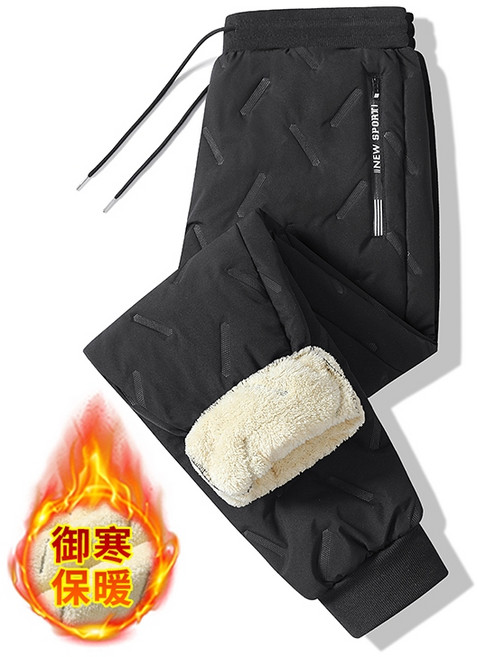NEW SPORT 男款羊羔絨長褲 加絨加厚防風保暖休閒褲