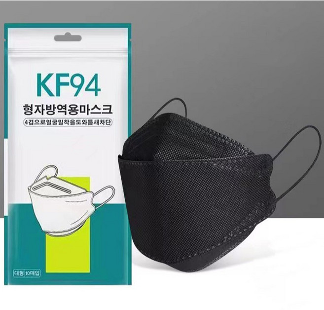 KN95口罩 日系口罩 小顏口罩 3D立體口罩 成人口罩 5D網紅口罩 防護口罩 魚型 N95級 防曬口罩, 經典黑, 1個, 1