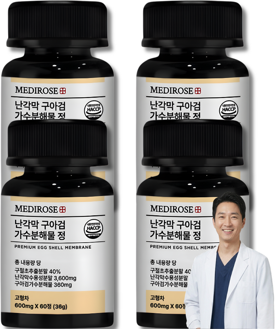 [한정이벤트] 난각막 가수분해물 고함량 식약청 HACCP 정품, 4개, 60정